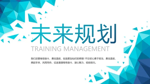 蓝色大气公司企业宣传简介介绍PPT
