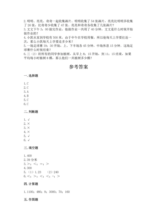 人教版三年级上册数学期中测试卷精品【b卷】.docx