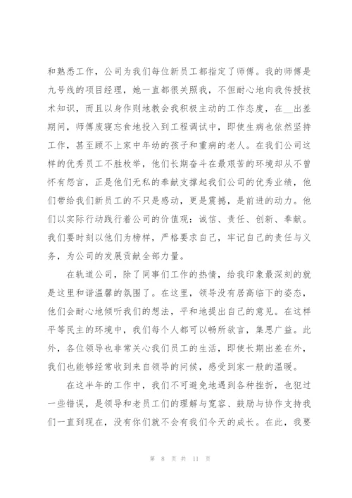 2022年员工年会讲话稿范文5篇.docx