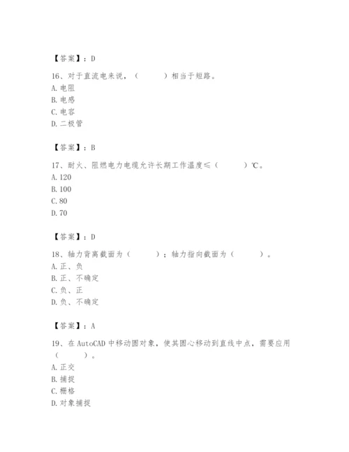 2024年施工员之设备安装施工基础知识题库附答案（黄金题型）.docx