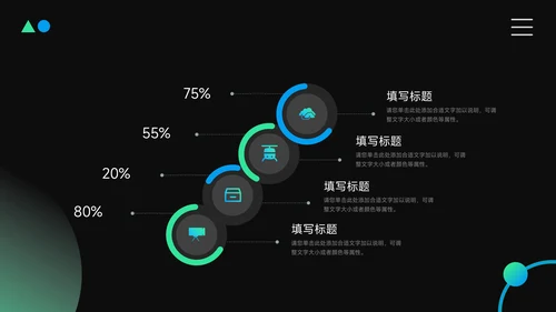 绿蓝暗色霓虹短视频运营教程PPT模板