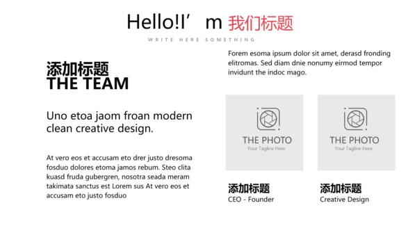 时尚微立体工作总结述职报告商务通用PPT动态模板