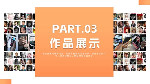 简约渐变毕业个人简历作品集PPT模板