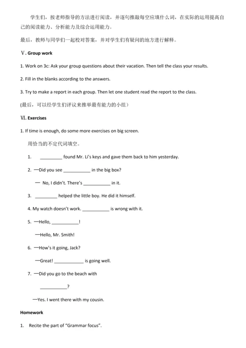 最新2016-2017学年秋季学期人教版PEP新目标初中八年级英语上册教案全册.docx