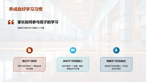 三年级学习共同创造