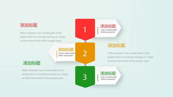 金融保险行业保险公司年终工作总结动态PPT
