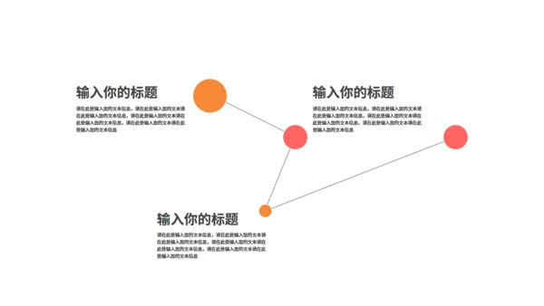 电商运营部营销策划方案通用PPT模板