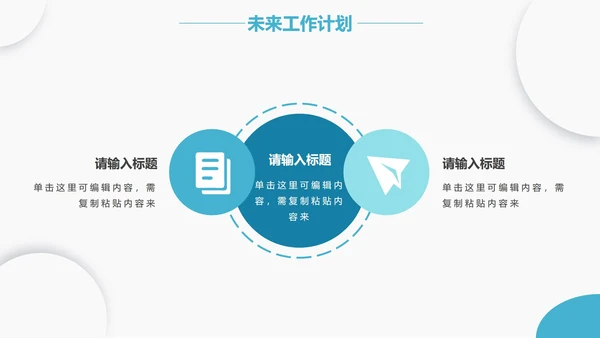 波动纹路蓝色简约商务PPT模板