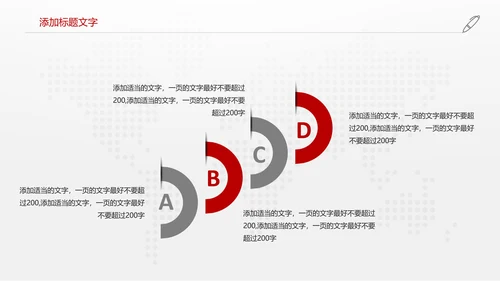 中国银行金融投资理财证券动态PPT模板