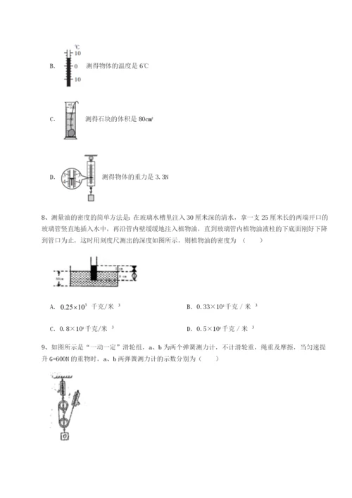 强化训练新疆喀什区第二中学物理八年级下册期末考试专题测试试题.docx