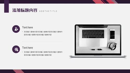 时尚杂志风商务工作汇报通用PPT模板