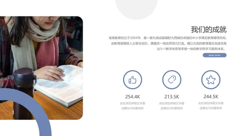 2021年马卡龙配色在线教育培训机构学校招生宣传通用PPT