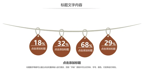 全球旅游欧洲旅游风情文化留学教育动态PPT模板