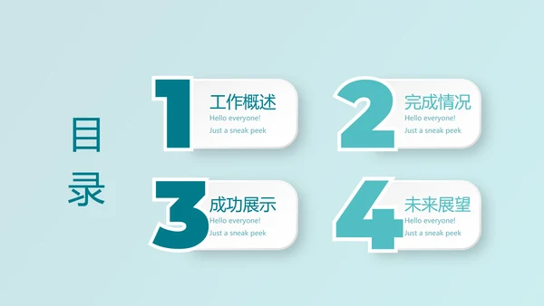蓝色时尚牙科年终工作总结汇报动态PPT