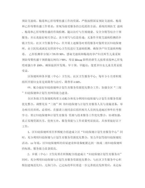 精编之打造高效课堂表态发言稿范文.docx