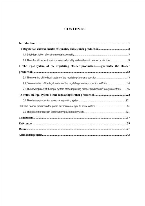 清洁生产调控法律制度分析由规制环境外部性导入
