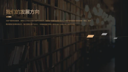 黑金高端年终总结汇报通用PPT