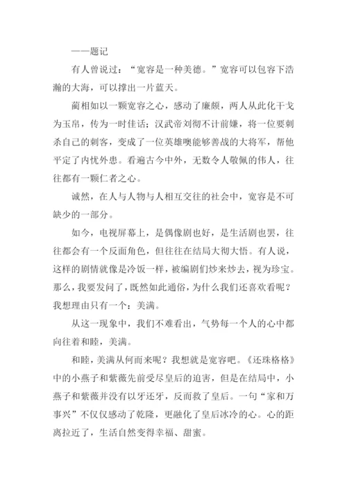 拥抱阳光作文.docx