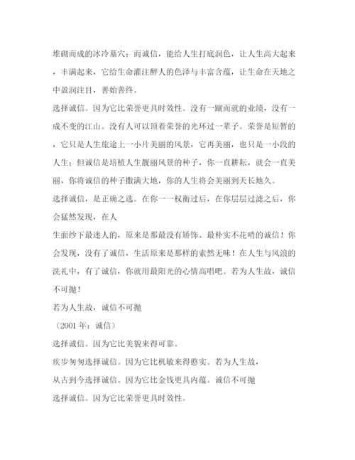 精编之议论文写作常见布局方法1议论文写作方法.docx