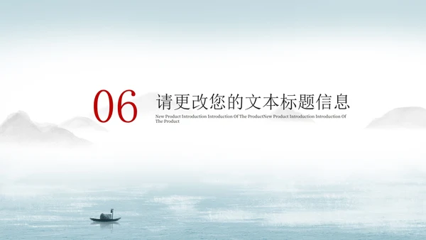 蓝色中国风水墨党政宣传学习PPT模板