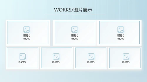 蓝色医院商业计划书商务动态PPT模板