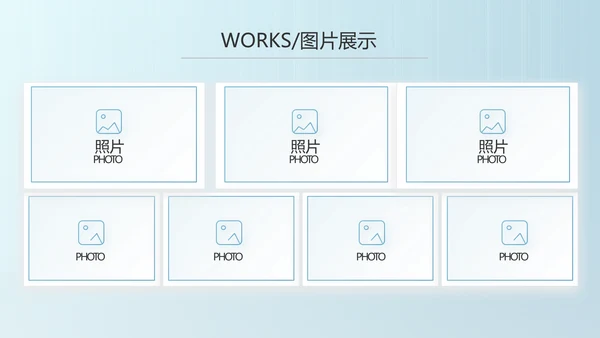 蓝色医院商业计划书商务动态PPT模板