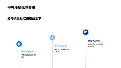 电子材料质控新视界