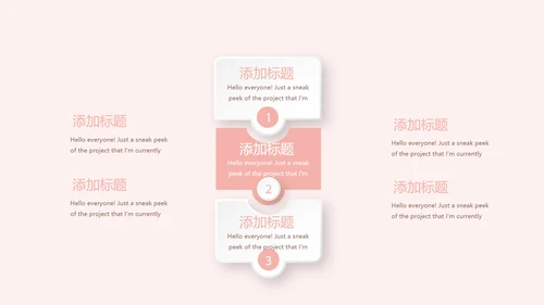 粉色儿童牙科健康管理动态PPT