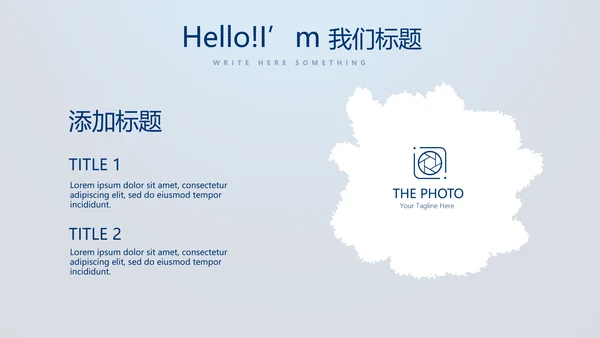 蓝色医疗智能牙科动态PPT