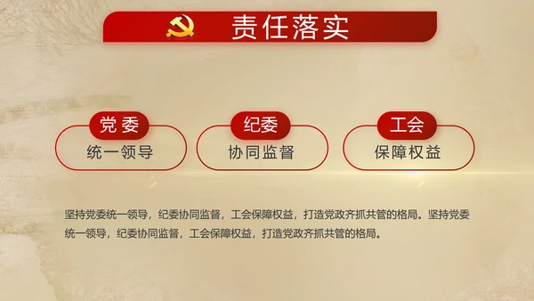 开场视频红色革命历史教育活动PPT封含MP4