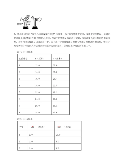 第二次月考滚动检测卷-重庆市北山中学物理八年级下册期末考试定向测评练习题.docx