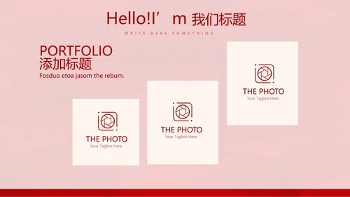 红色喜庆中国面食文化动态PPT