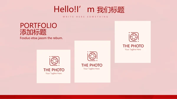 红色喜庆中国面食文化动态PPT
