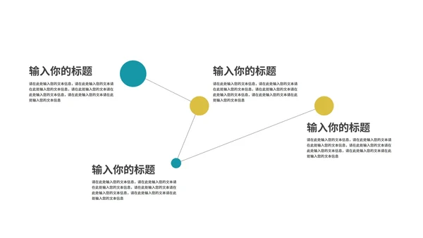 蓝色科技风星球商业计划PPT模板