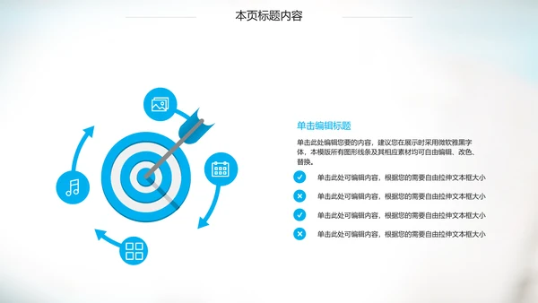 国外专家医学医疗行业ppt动态模板