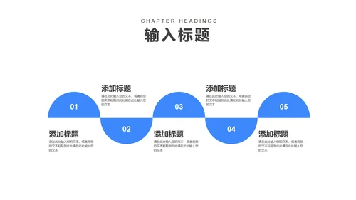 卡通风蓝色学生奋战高考倒计时PPT模板