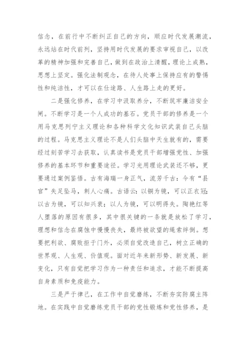 【心得体会】学习党性党风党纪教育心得体会汇编-13篇.docx