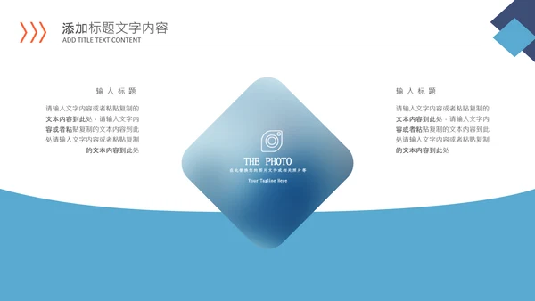 商务建筑物业管理法律法规培训课件PPT