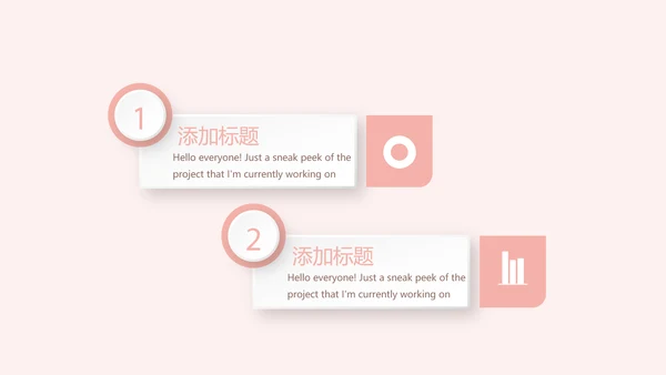 粉色儿童牙科健康管理动态PPT