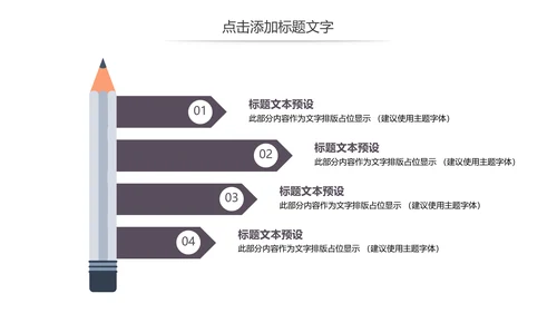 中国风书法练习书法培训书法比赛动态PPT模板