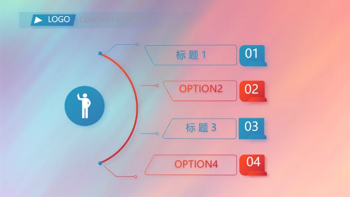 大学生辩论赛比赛演讲动态PPT模板