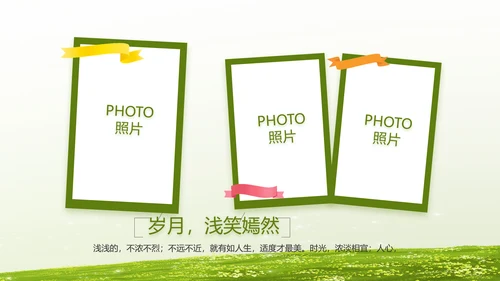 致青春毕业季青春毕业纪念册PPT