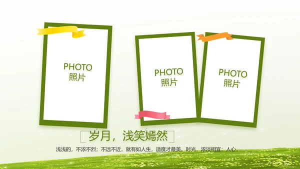 致青春毕业季青春毕业纪念册PPT