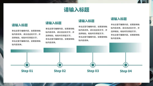 实景高级医疗医学汇报PPT模板