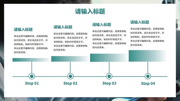 实景高级医疗医学汇报PPT模板