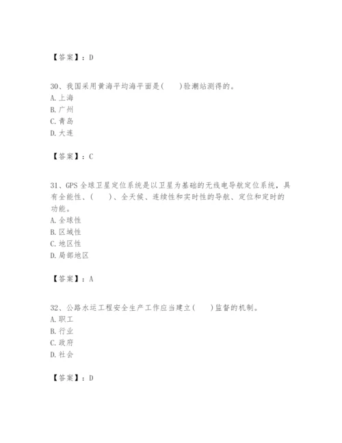 2024年一级建造师之一建港口与航道工程实务题库附完整答案【网校专用】.docx