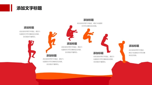 红色大气法律律法讲座普法宣传动态PPT模板