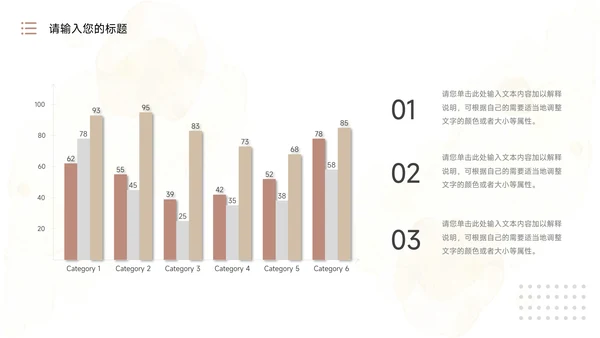 黄色文艺植系清新年终总结PPT模板