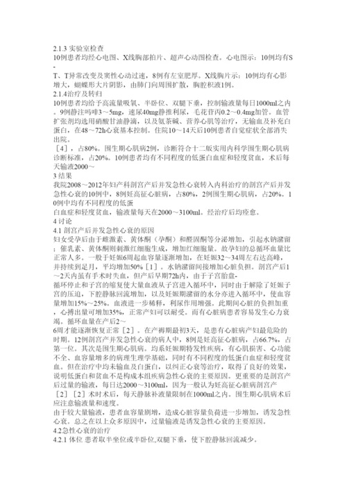2022医学毕业论文.docx