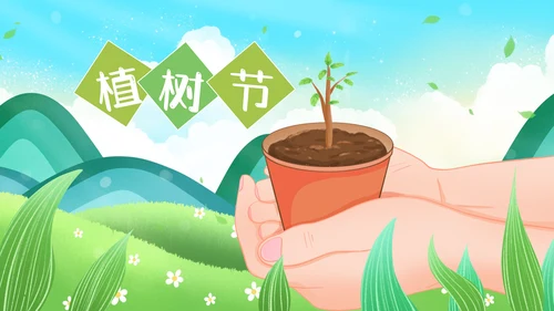 2023清新绿色植树节春天来了春季春暖花开ppt